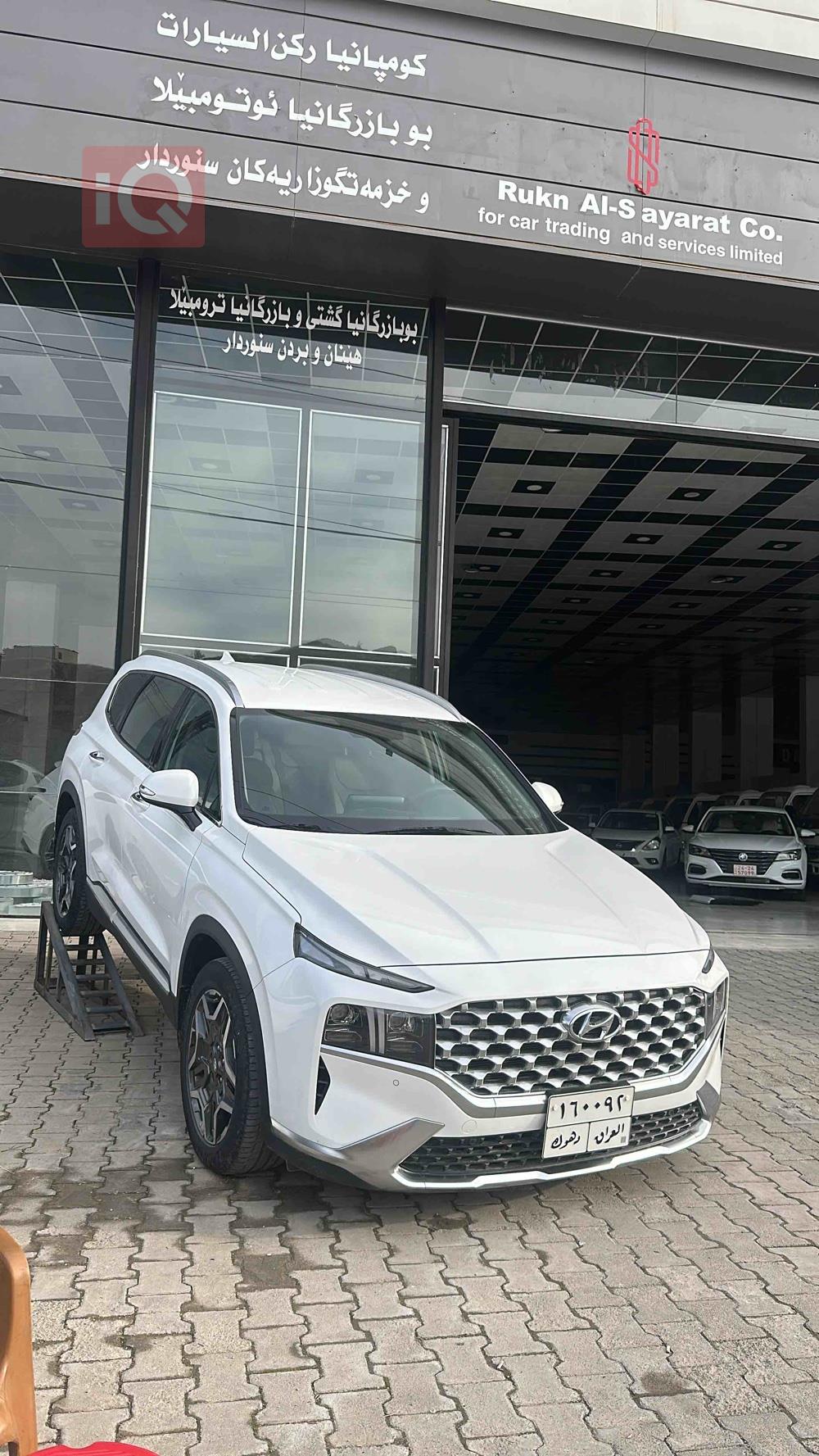 هیوندای سەنتافی